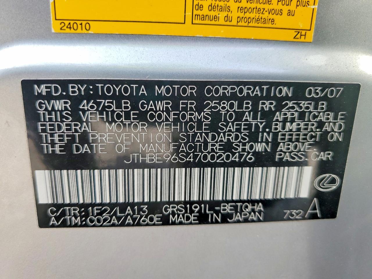2007 Lexus Gs 350 Base