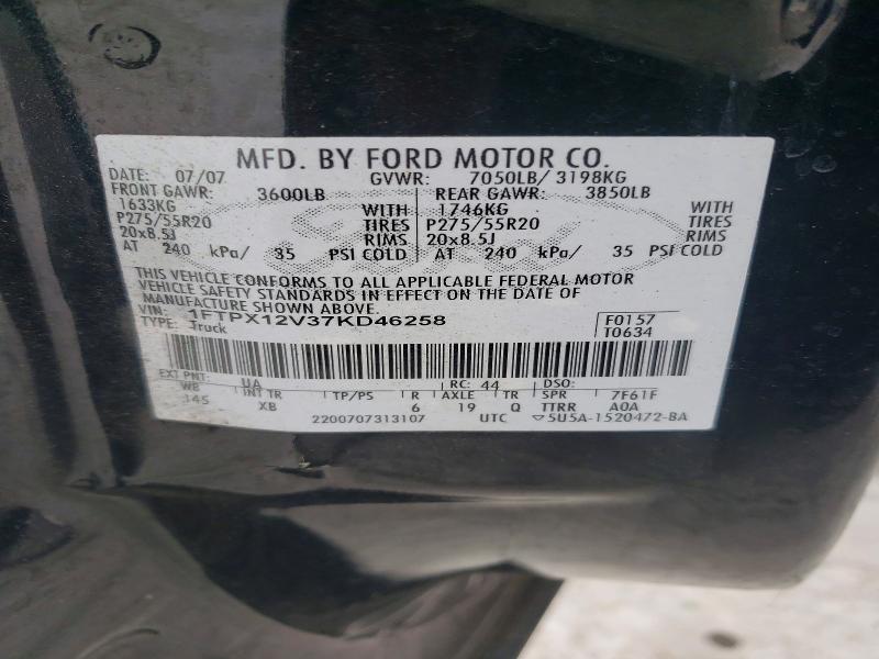 2007 Ford F150