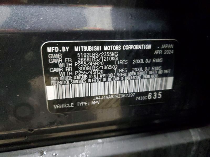 2024 Mitsubishi Outlander se