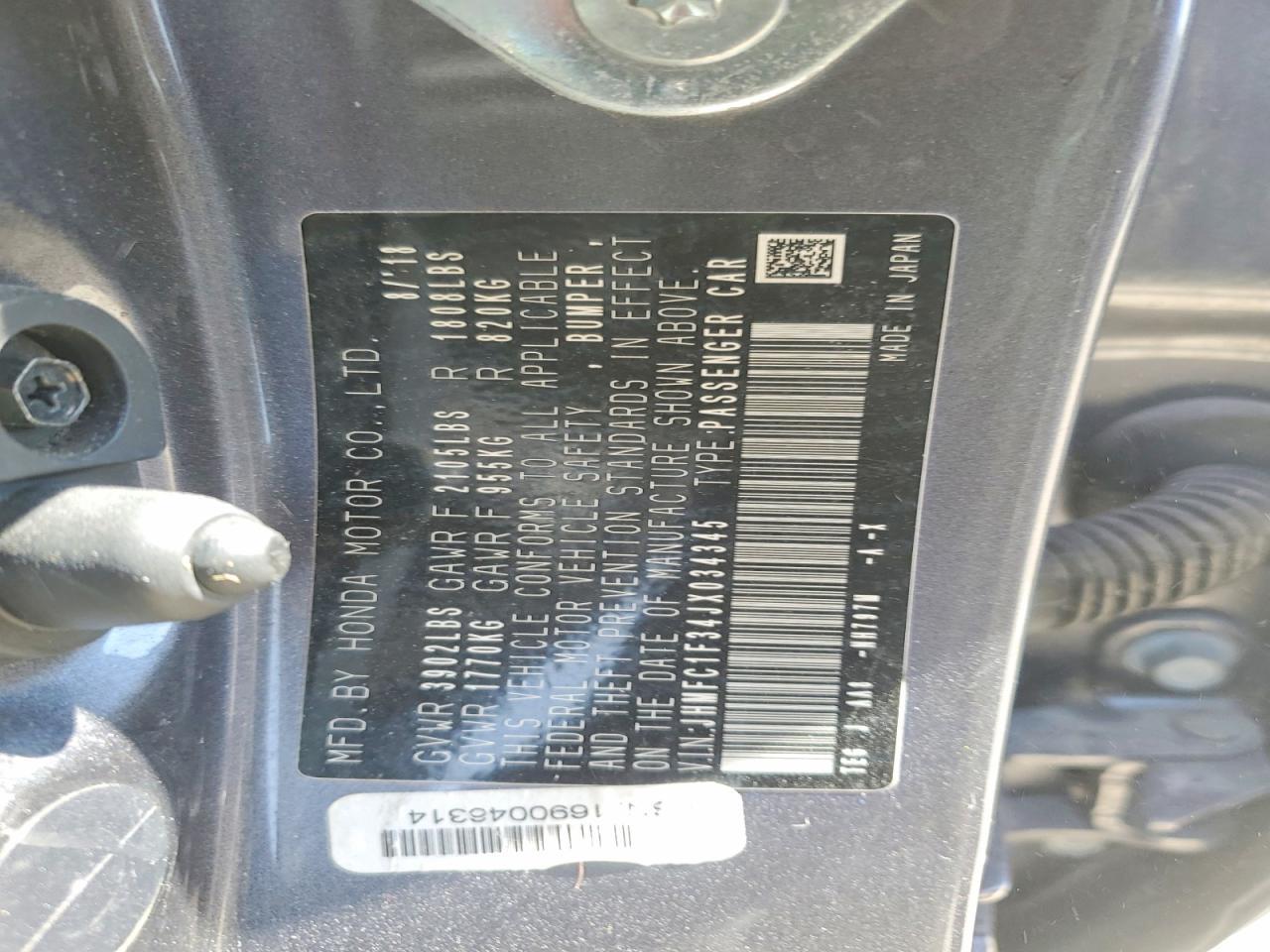 2018 Honda Civic ex