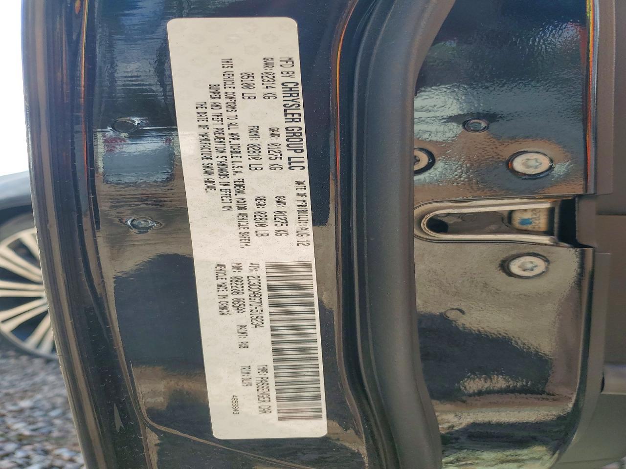 2013 Chrysler 300 s