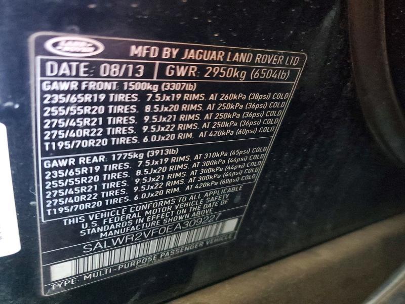 2014 Land Rover Range Rover Sport hse