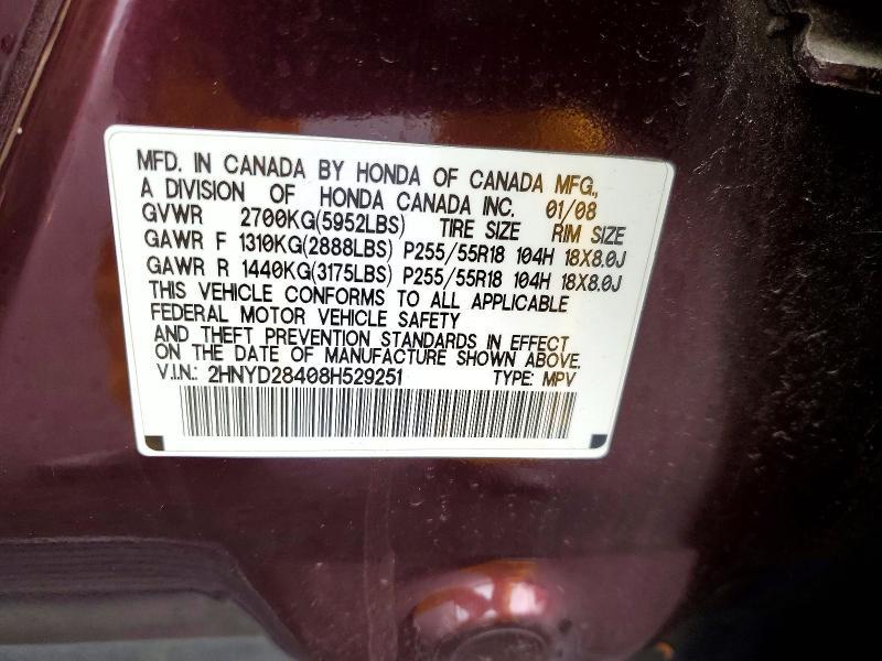 2008 Acura Mdx Technology