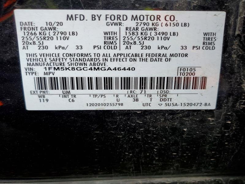 2021 Ford Explorer st