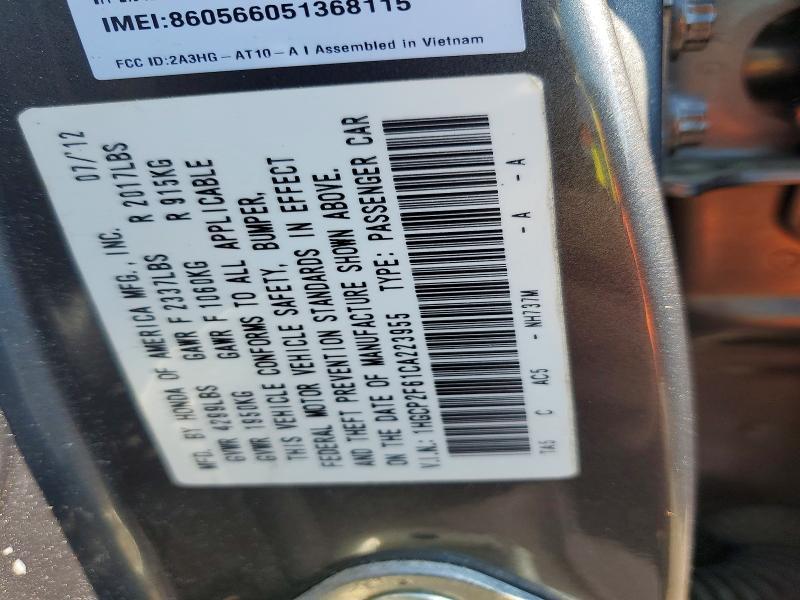 2012 Honda Accord se