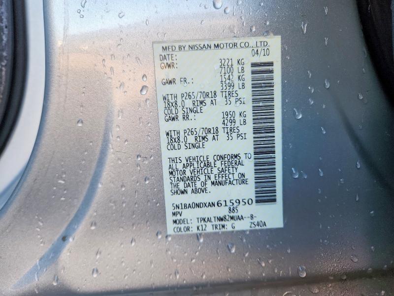 2010 Nissan Armada se