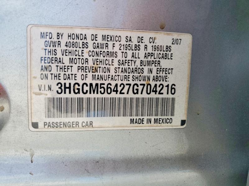 2007 Honda Accord lx