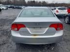2007 Honda Civic ex