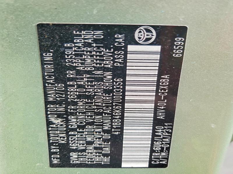 2007 Toyota Camry Hybrid