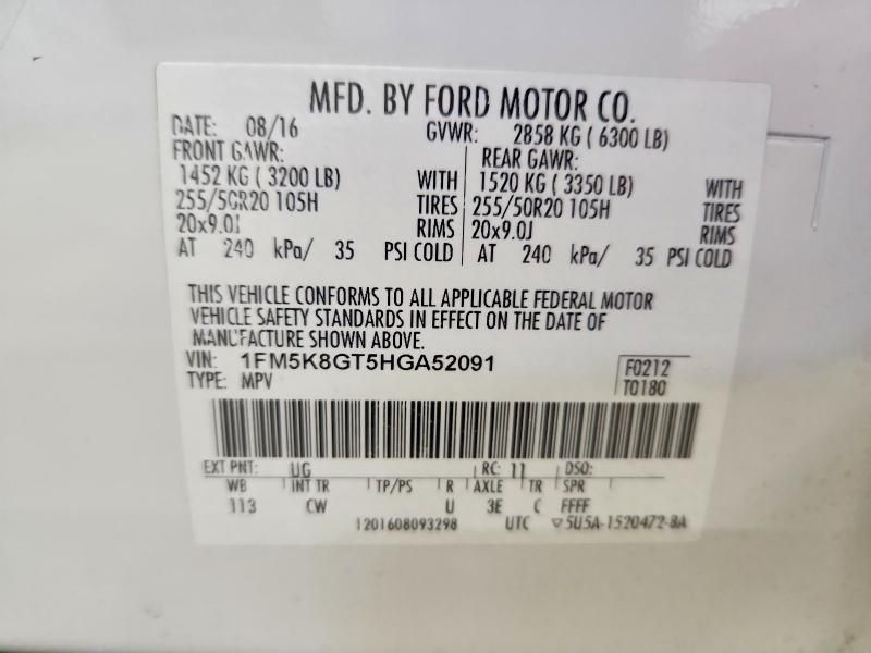 2017 Ford Explorer Sport