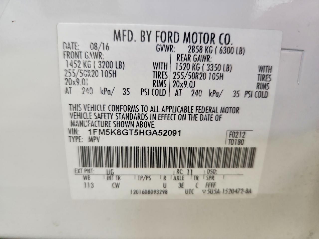 2017 Ford Explorer Sport