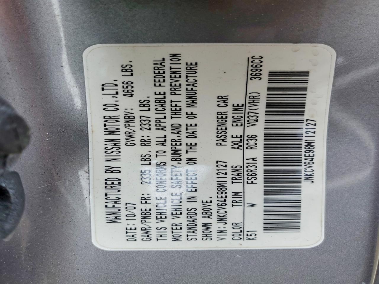 2008 Infiniti G37 Base