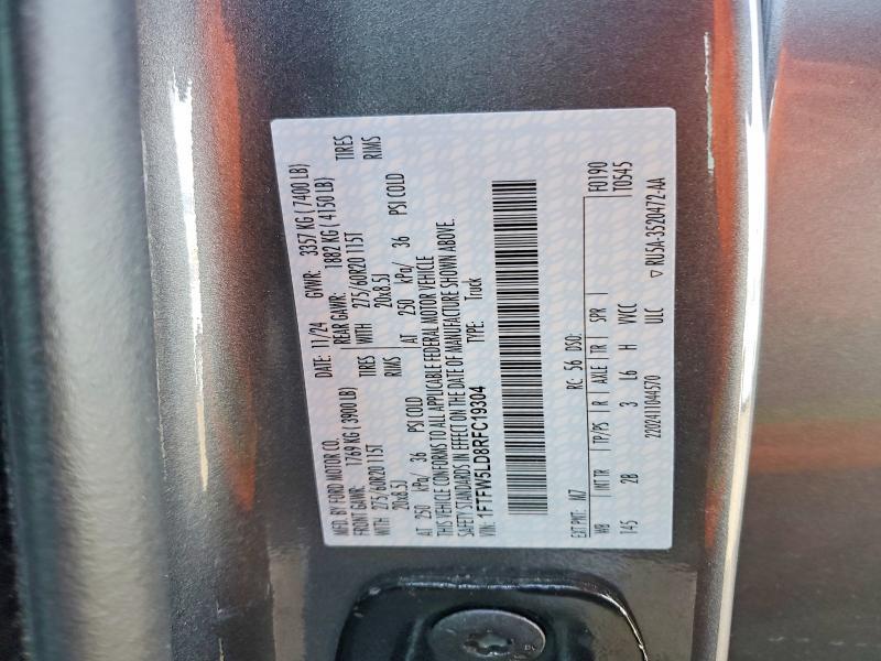 2024 Ford F150 Lariat