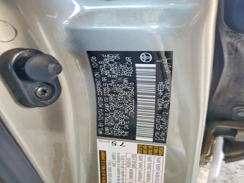 2007 Toyota Prius