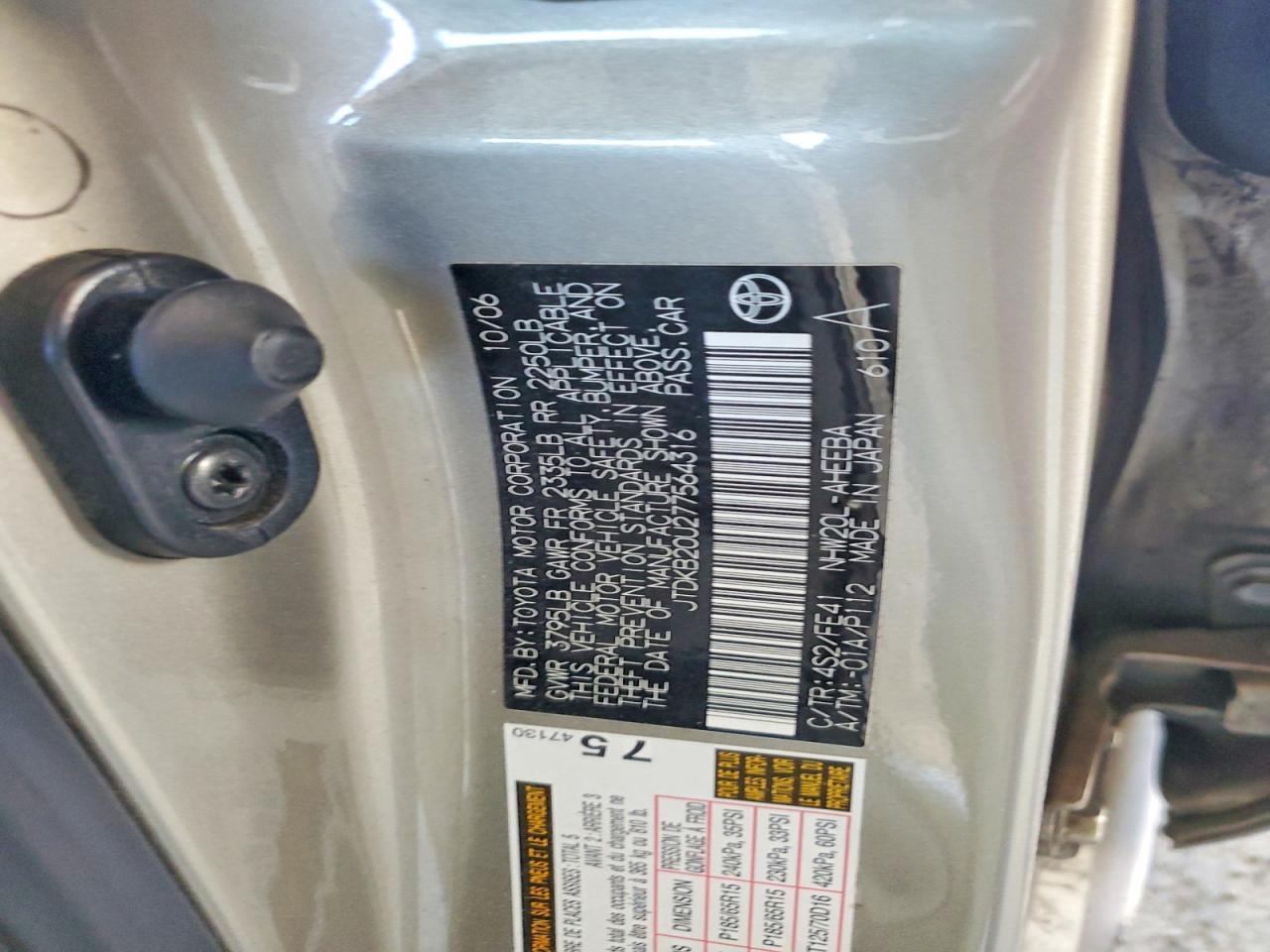 2007 Toyota Prius