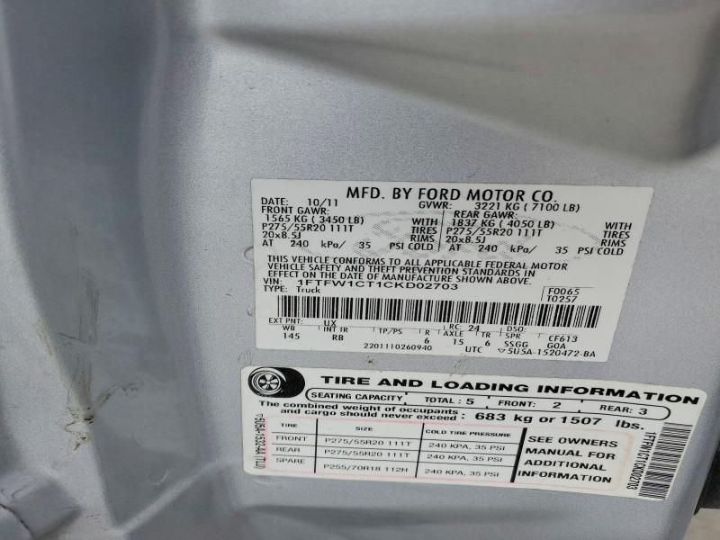 2012 Ford F150 Supercrew