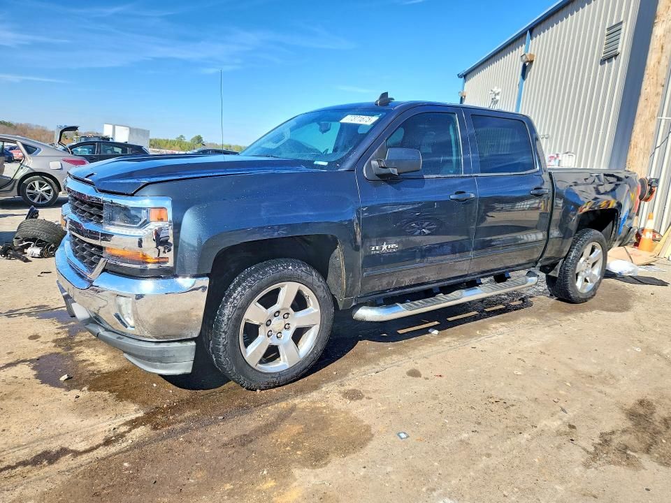 2018 Chevrolet Silverado C1500 lt