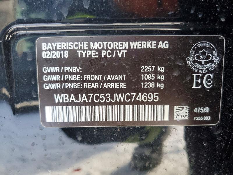 2018 BMW 530 xi