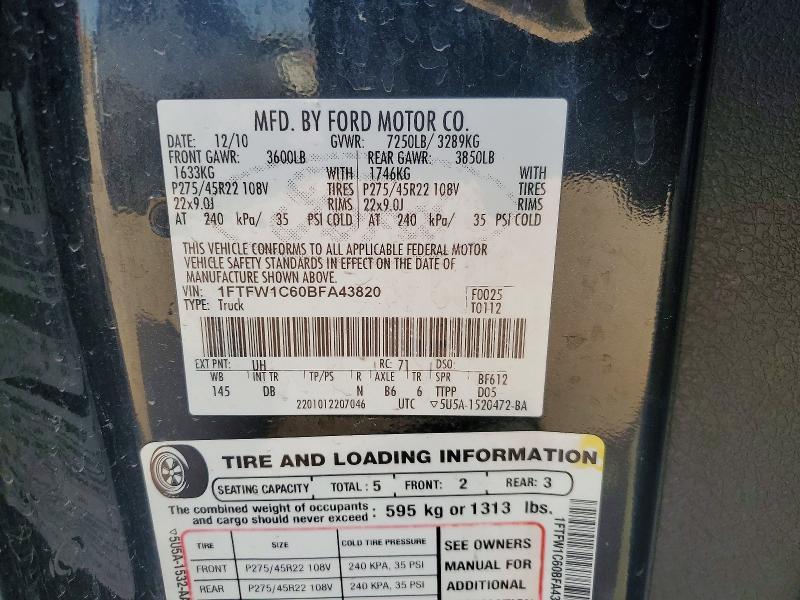 2011 Ford F150 Supercrew