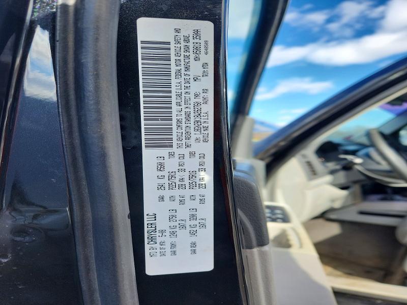 2008 Jeep Liberty Sport