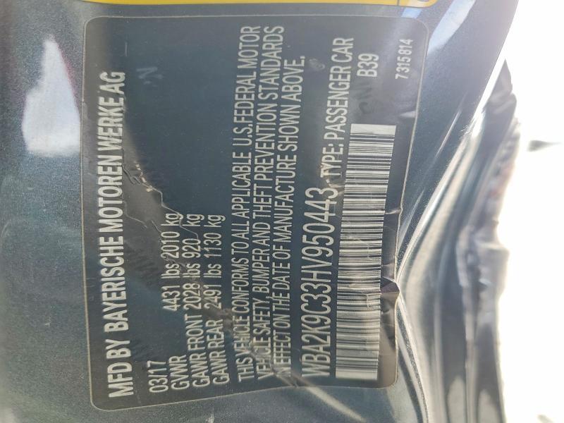 2017 Bmw Motorrad 2017 bmw Motorrad 230i