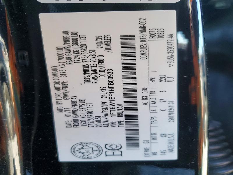 2017 Ford F150 Supercrew