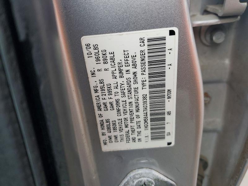 2007 Honda Accord lx
