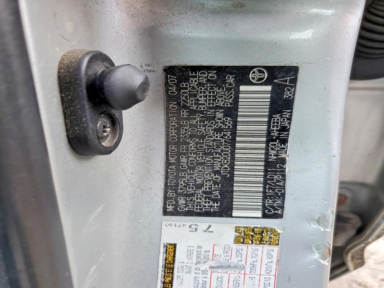 2007 Toyota Prius Base