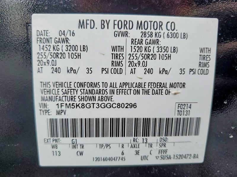 2016 Ford Explorer Sport