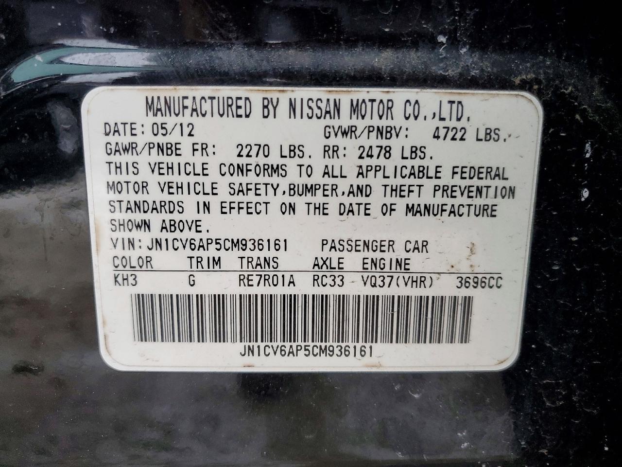 2012 Infiniti G37 Base