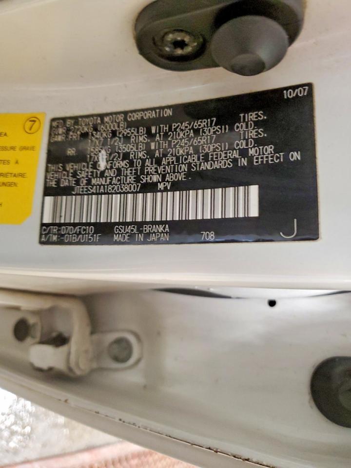 2008 Toyota Highlander Base