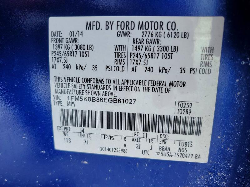 2014 Ford Explorer