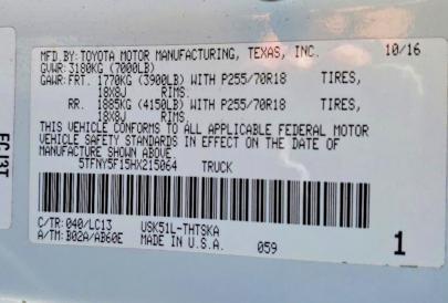 2017 Toyota Tundra SR