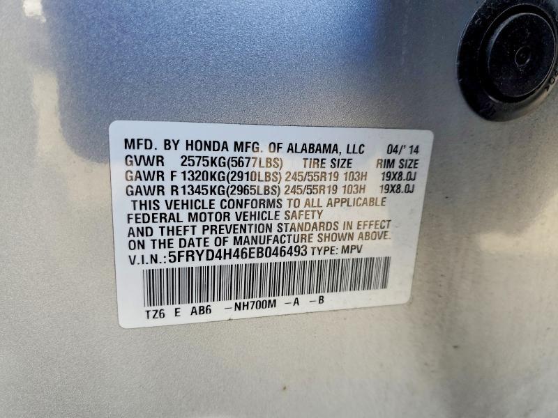 2014 Acura Mdx Technology