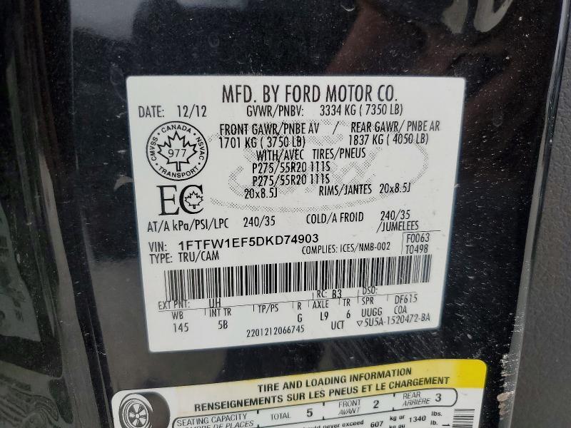 2013 Ford F150 Supercrew
