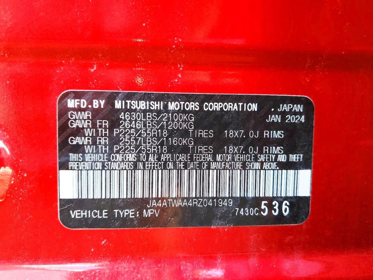 2024 Mitsubishi Eclipse Cross se