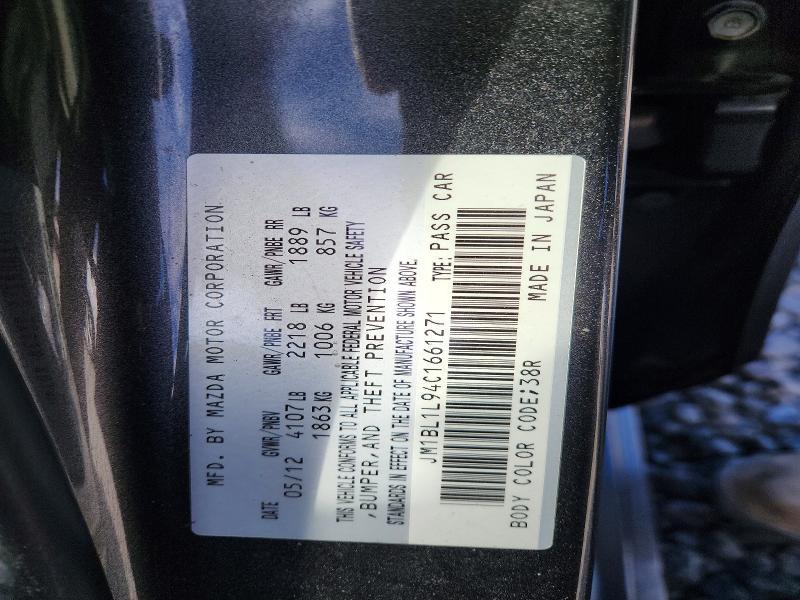2012 Mazda 3 S