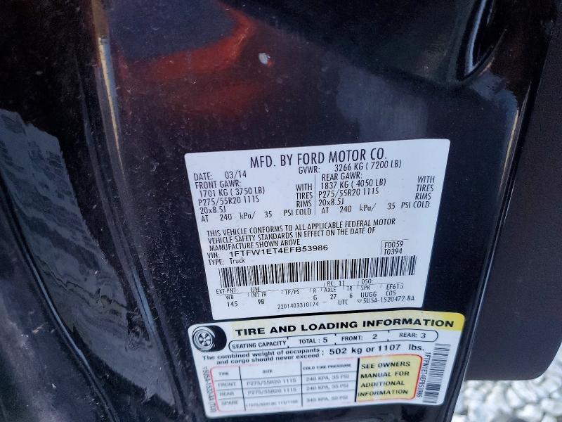 2014 Ford F150 Supercrew