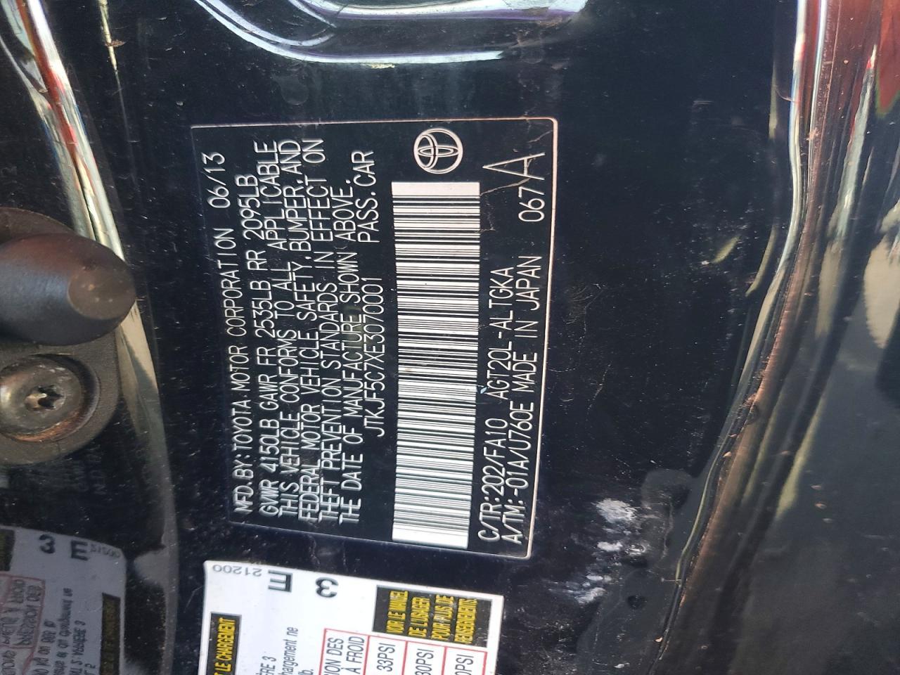 2014 Scion TC