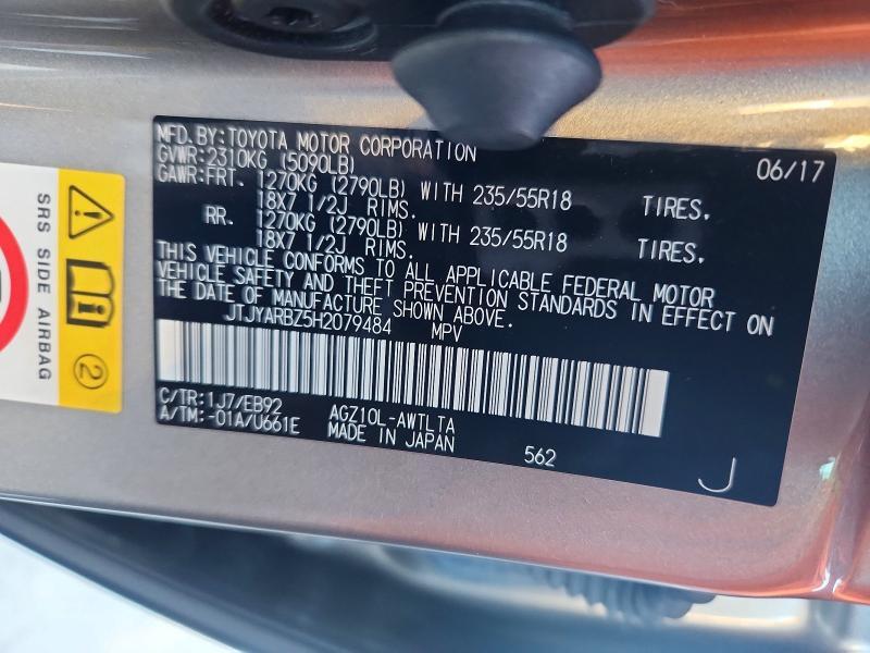 2017 Lexus Nx 200t Base