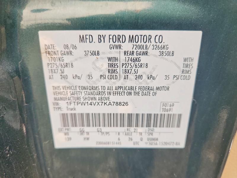 2007 Ford F150 Supercrew