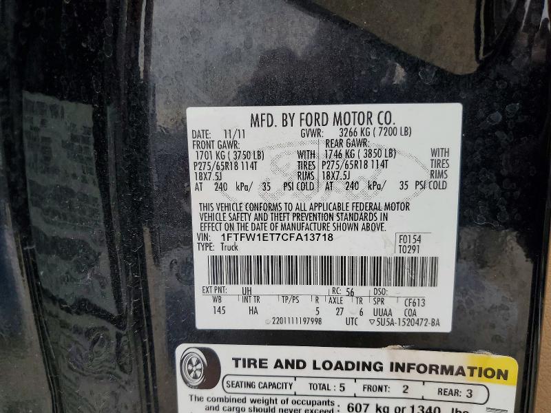 2012 Ford F150 Supercrew