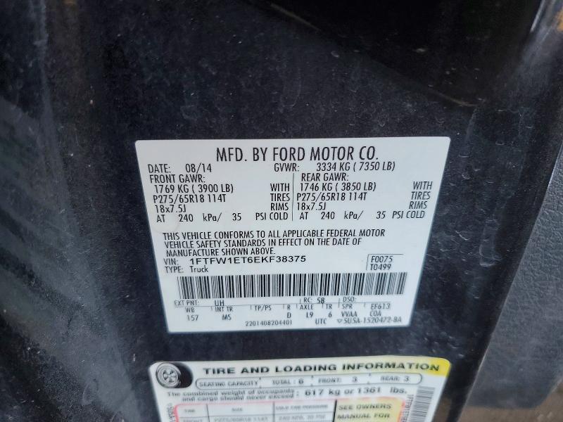 2014 Ford F150