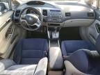 2008 Honda Civic Hybrid