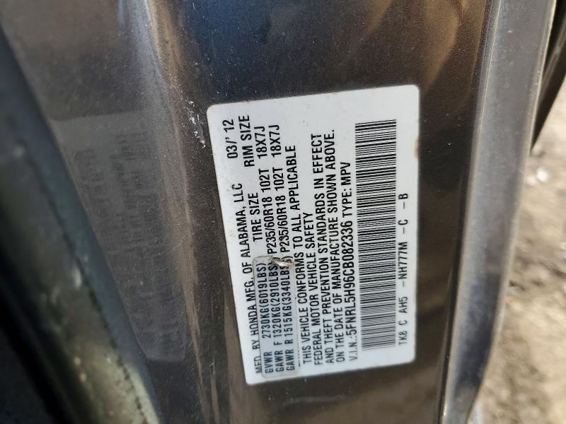 2012 Honda Odyssey Touring