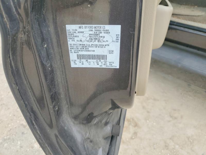 2005 Ford F250 Super Duty