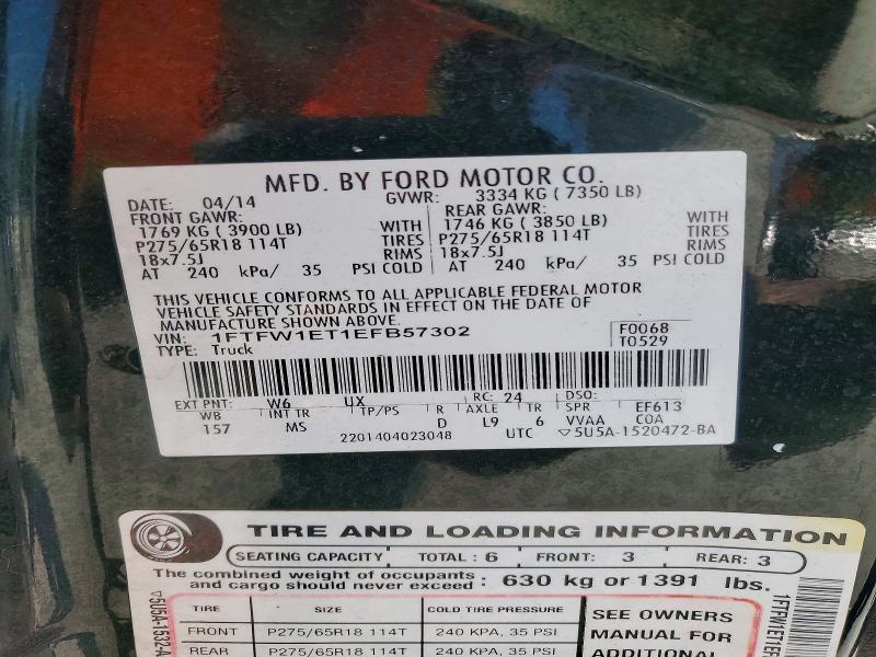 2014 Ford F150 Supercrew