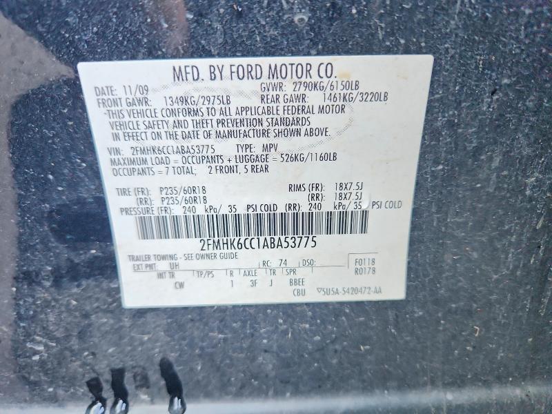 2010 Ford Flex sel