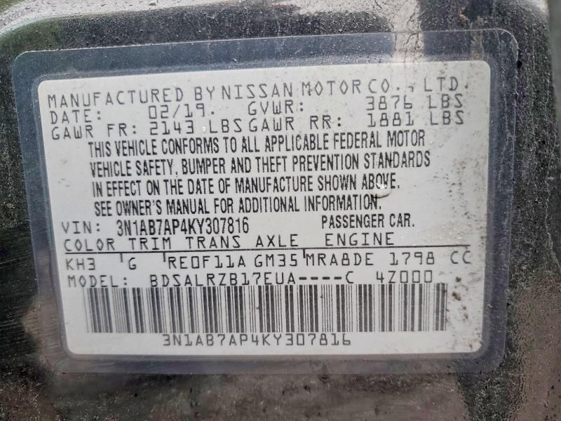 2019 Nissan Sentra s