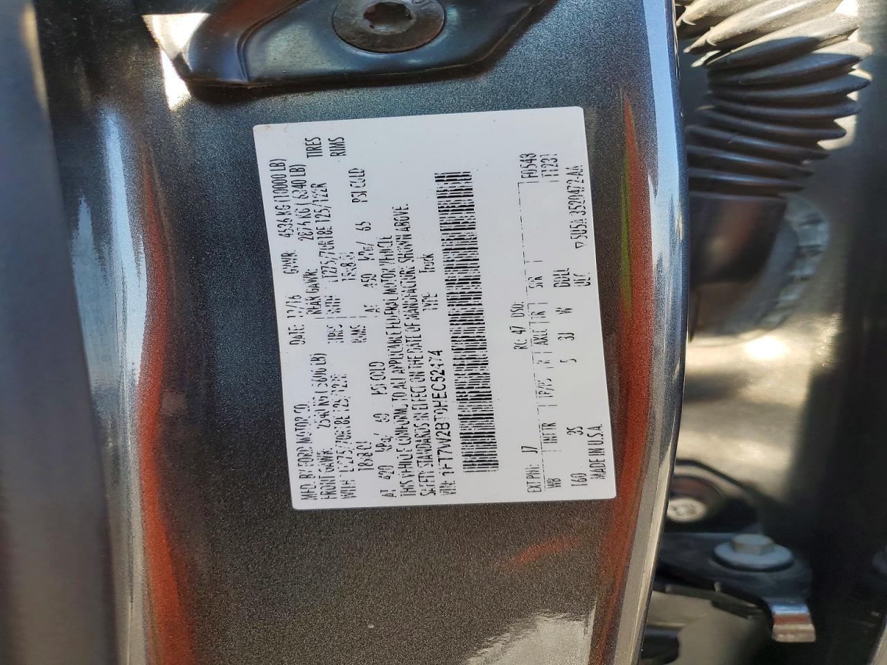 2017 Ford F250 Super Duty